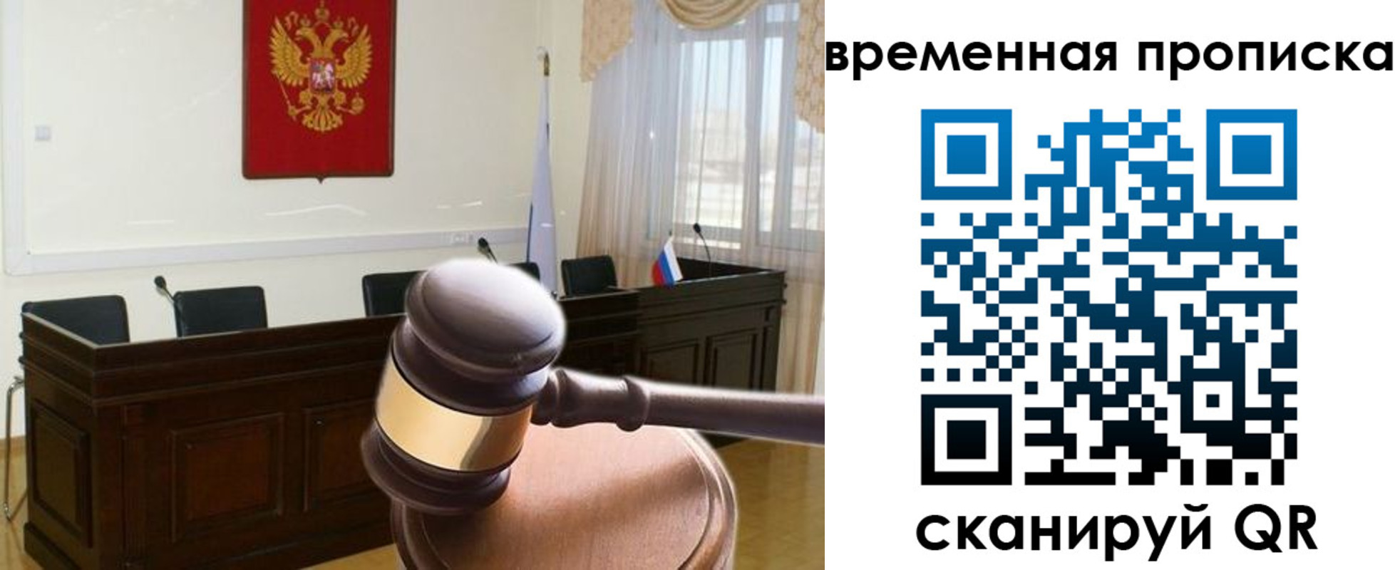 регистрация для дет. сада в Юрьев-Польском