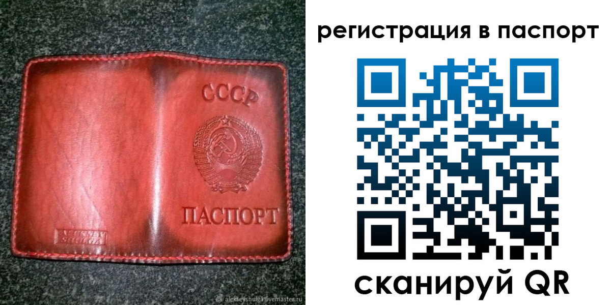 прописка регистрация в Юрьев-Польском
